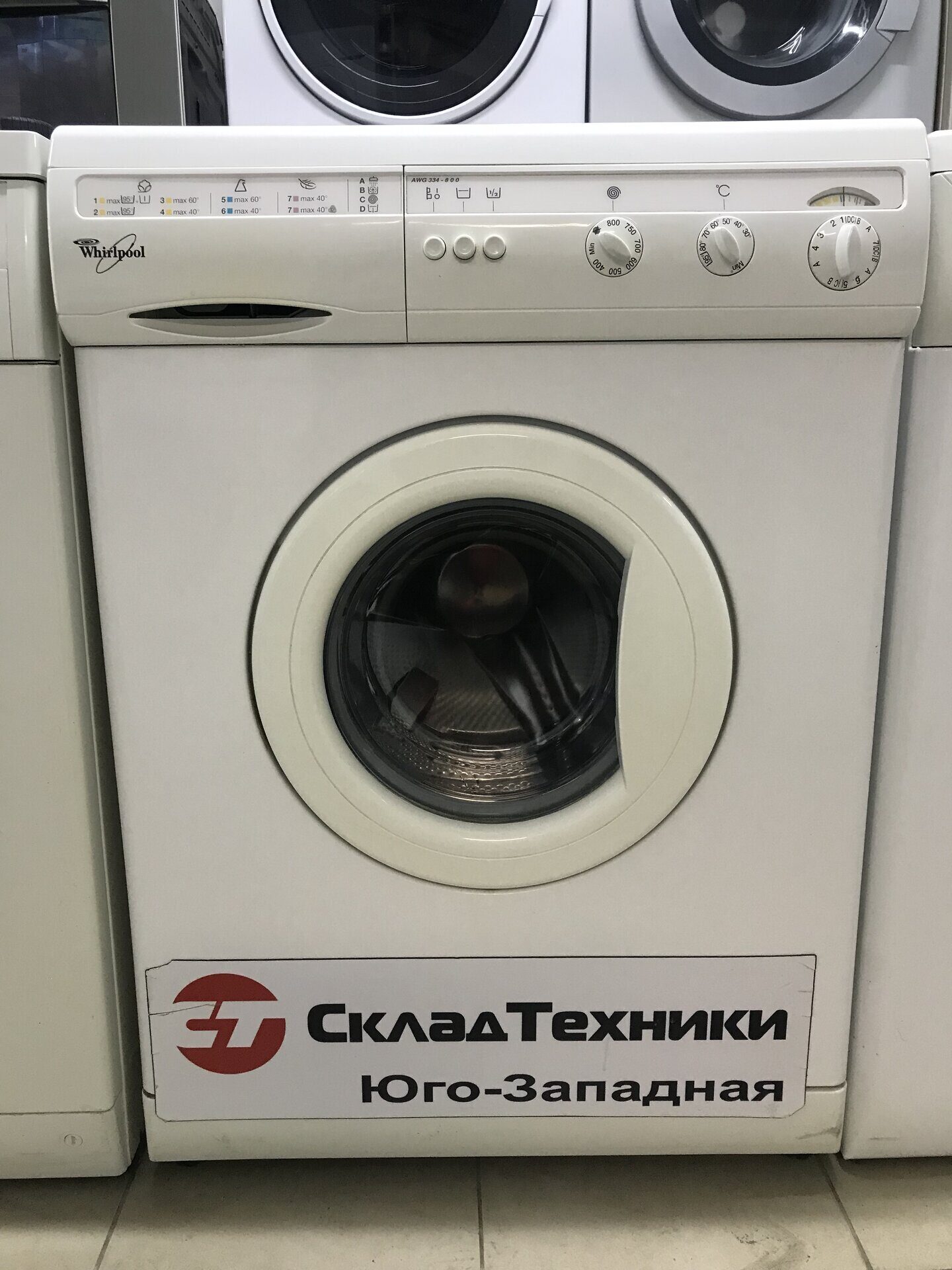 Стиральная машина Whirlpool AWG 334